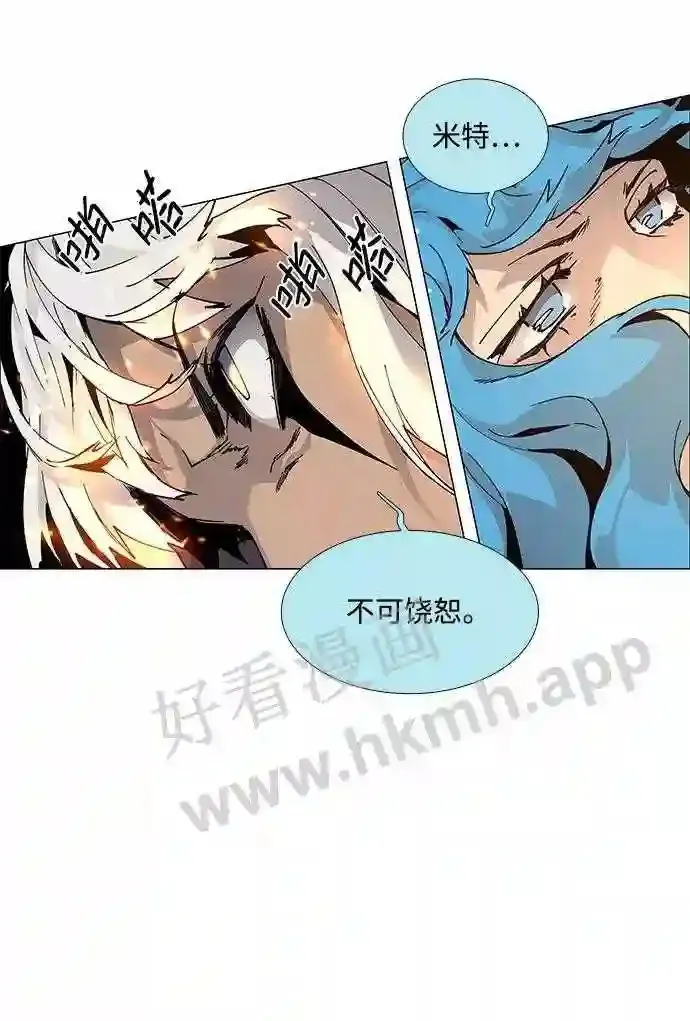 第67话 第57页