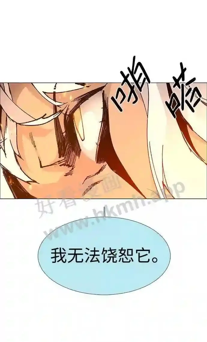 第67话 第58页