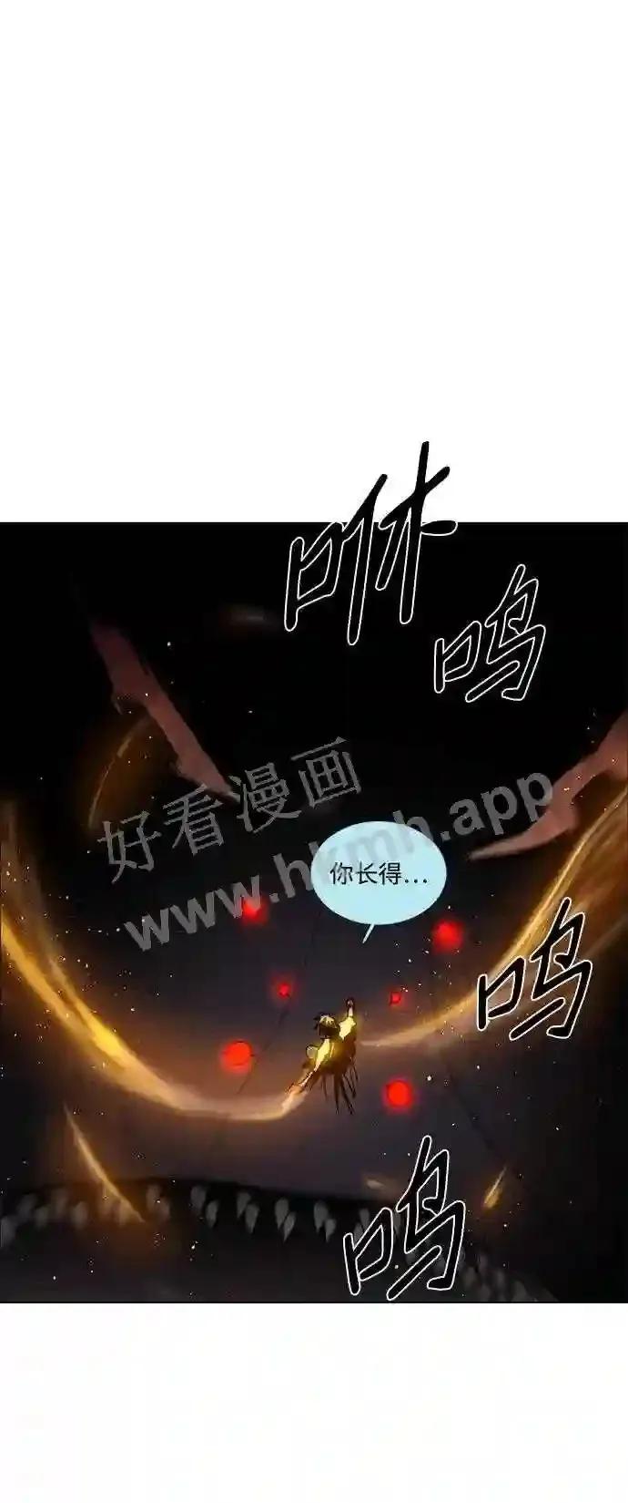第67话 第61页