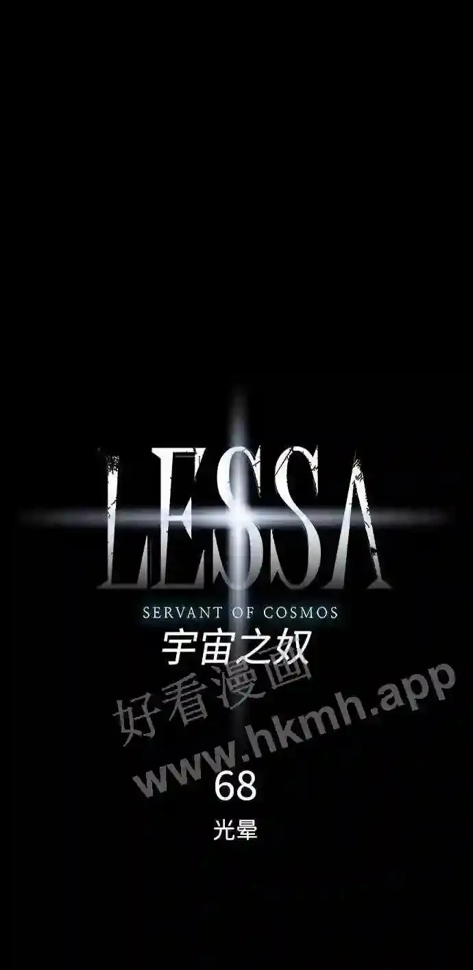 第68话 第4页