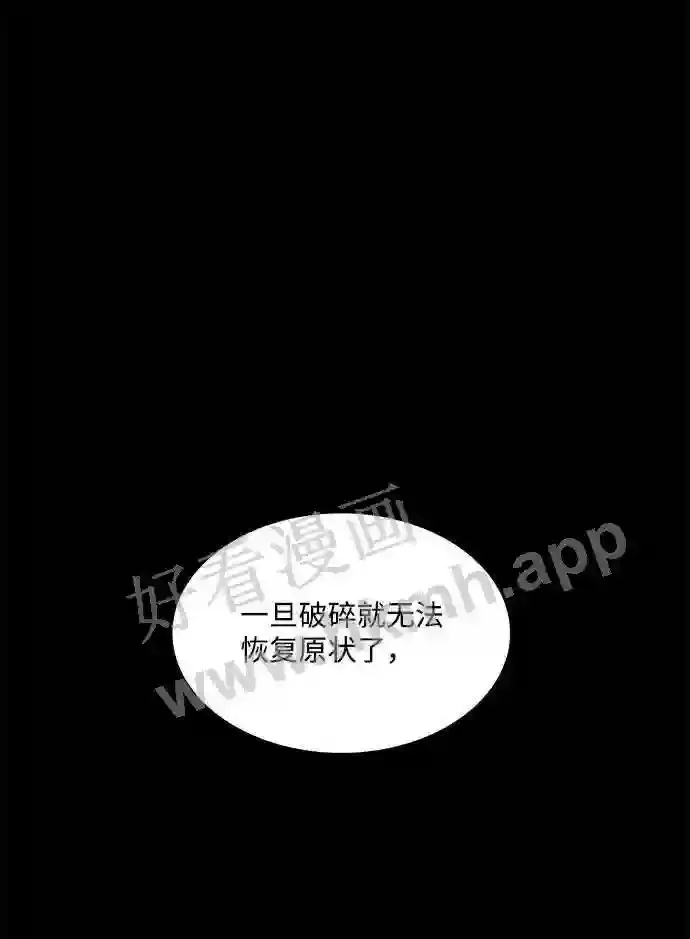 第68话 第5页