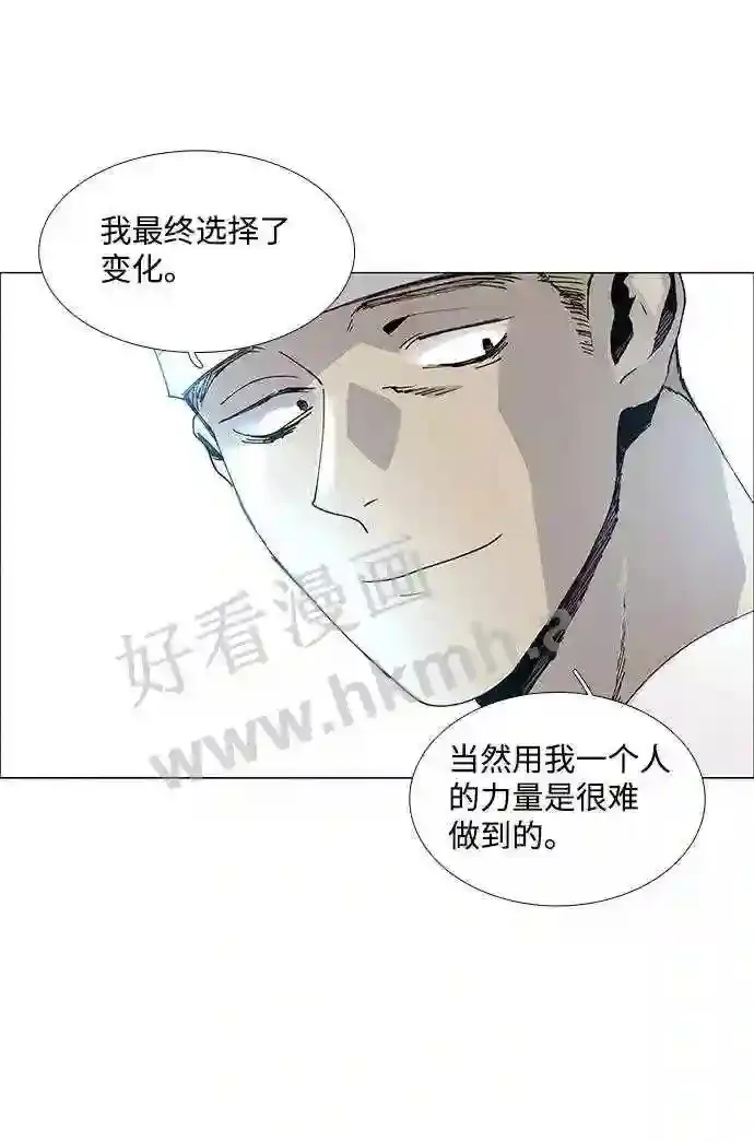 第68话 第10页
