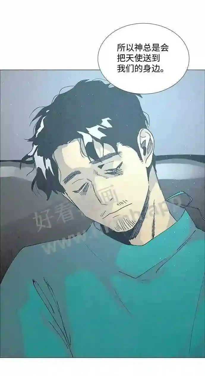 第68话 第11页