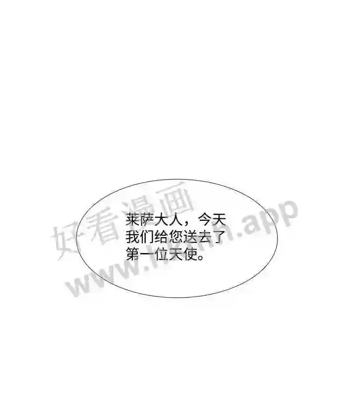 第68话 第12页