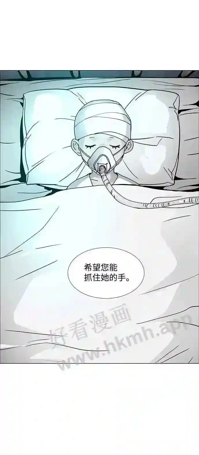第68话 第13页