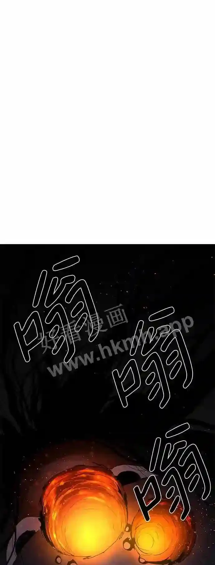 第68话 第14页