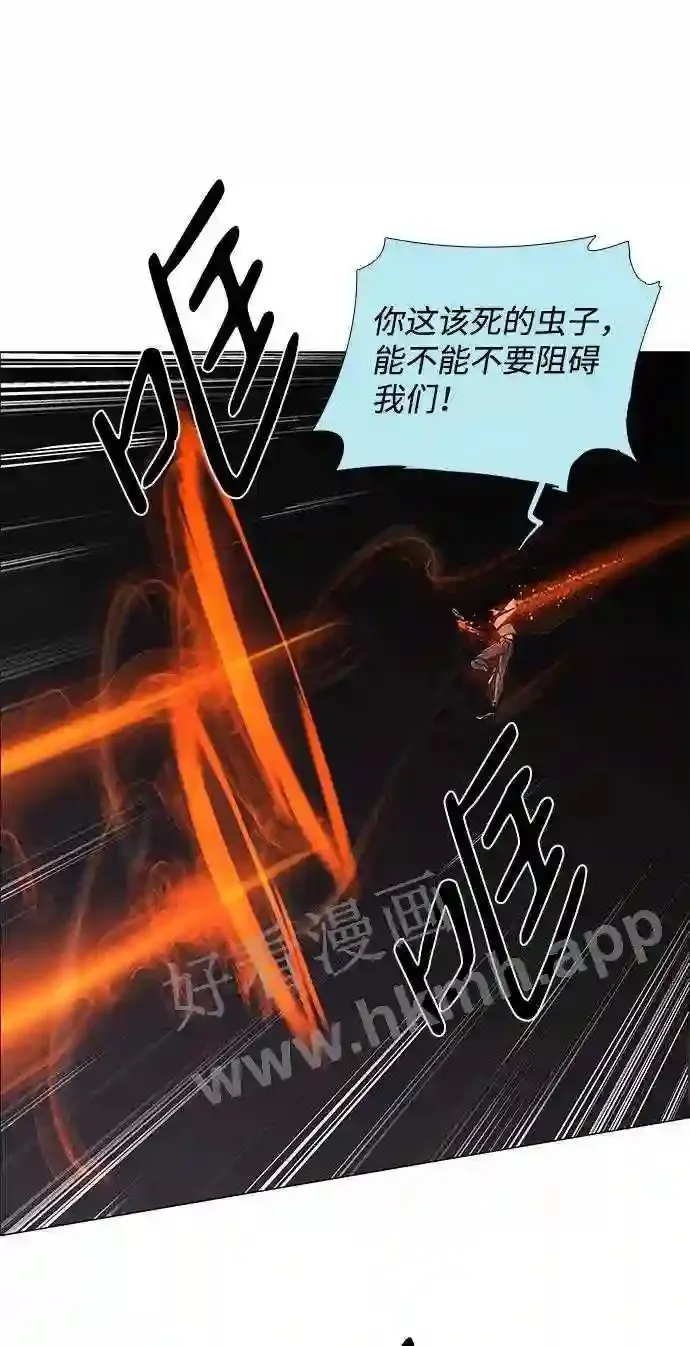 第68话 第17页