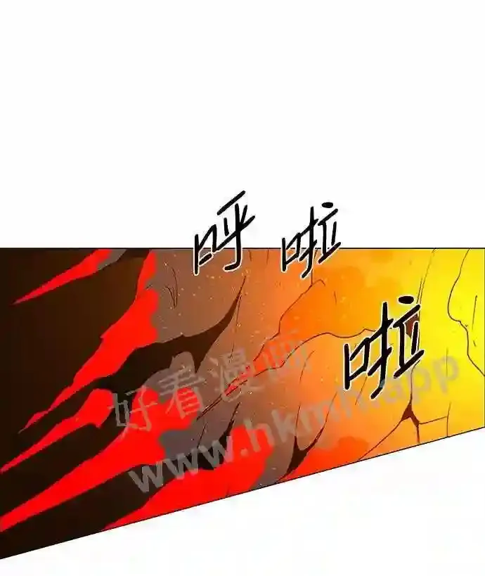 第68话 第20页