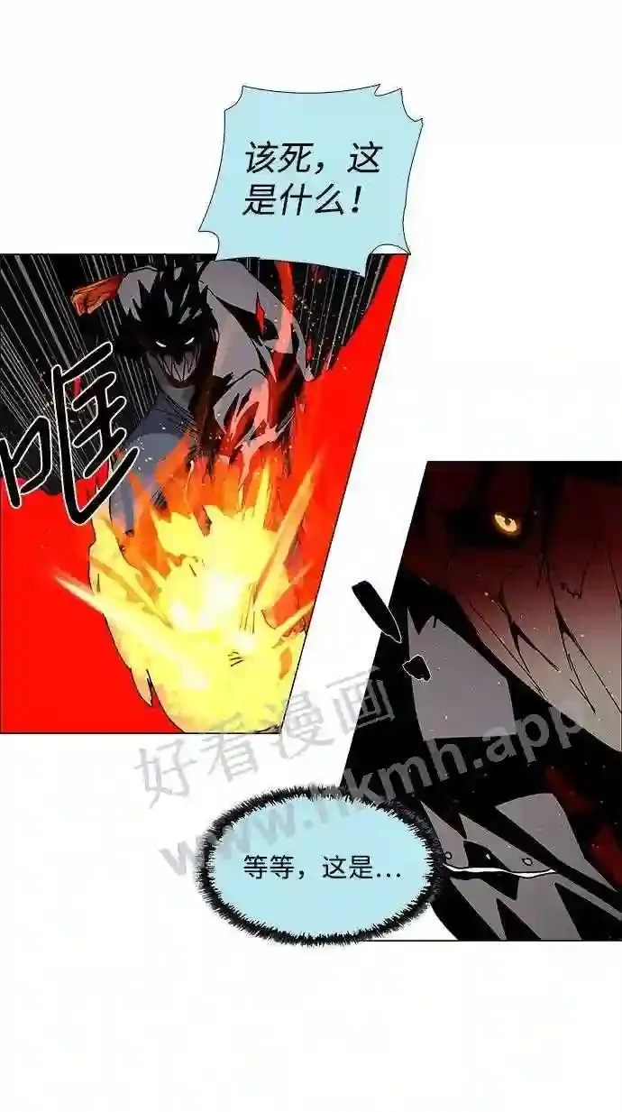 第68话 第23页