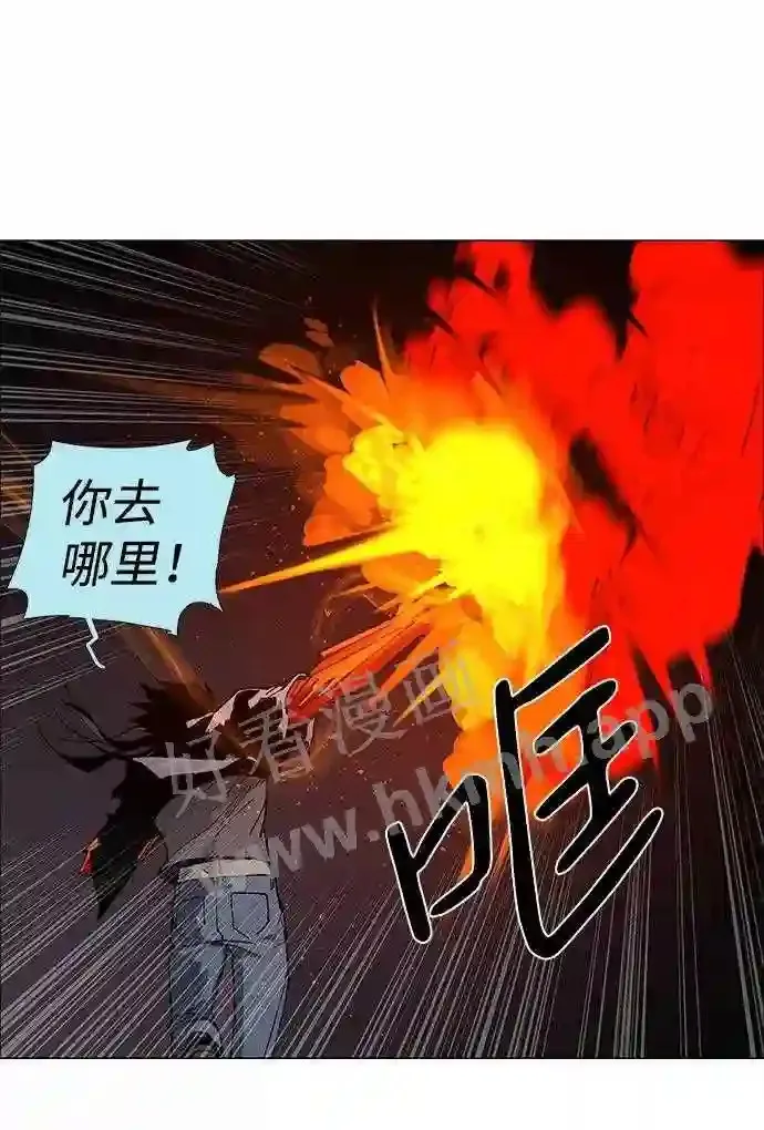 第68话 第25页
