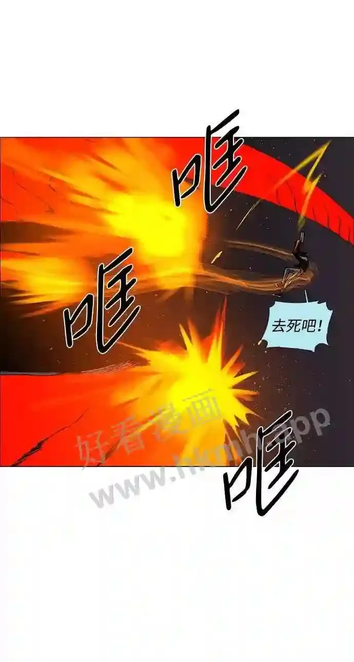 第68话 第27页