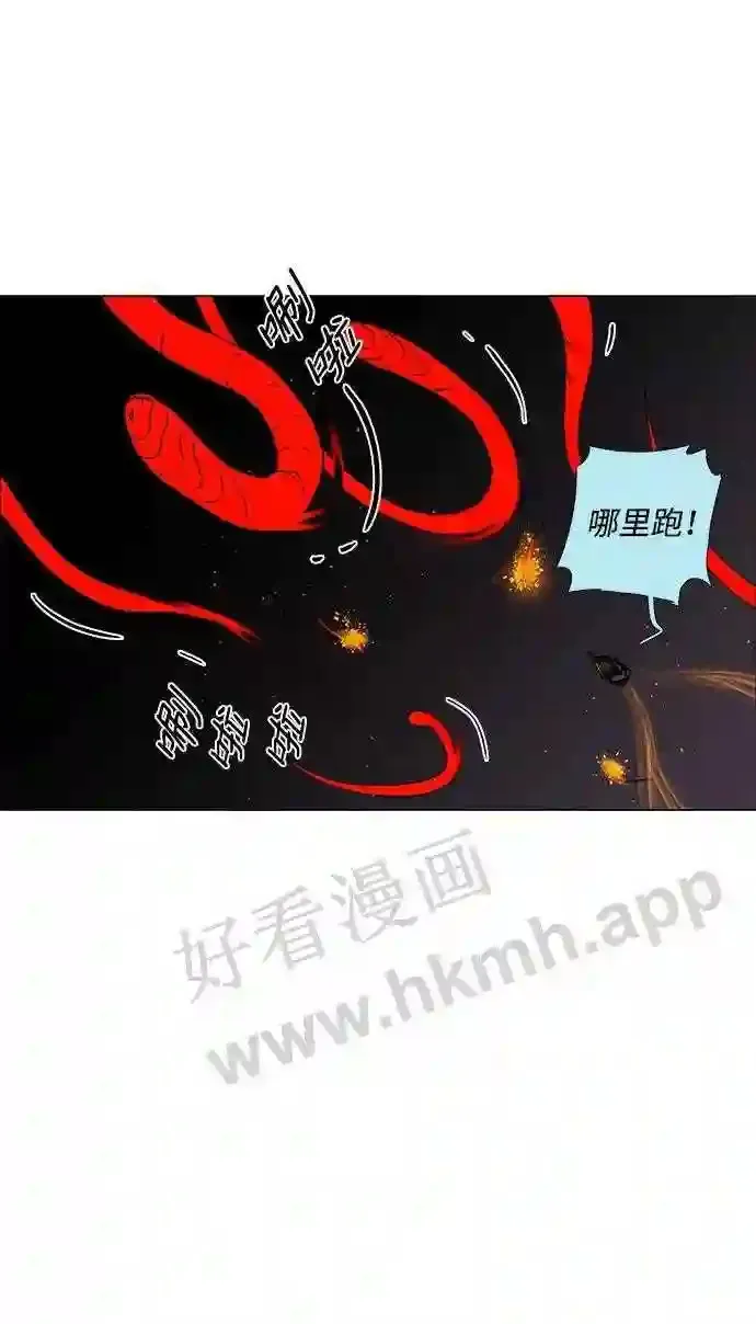 第68话 第28页