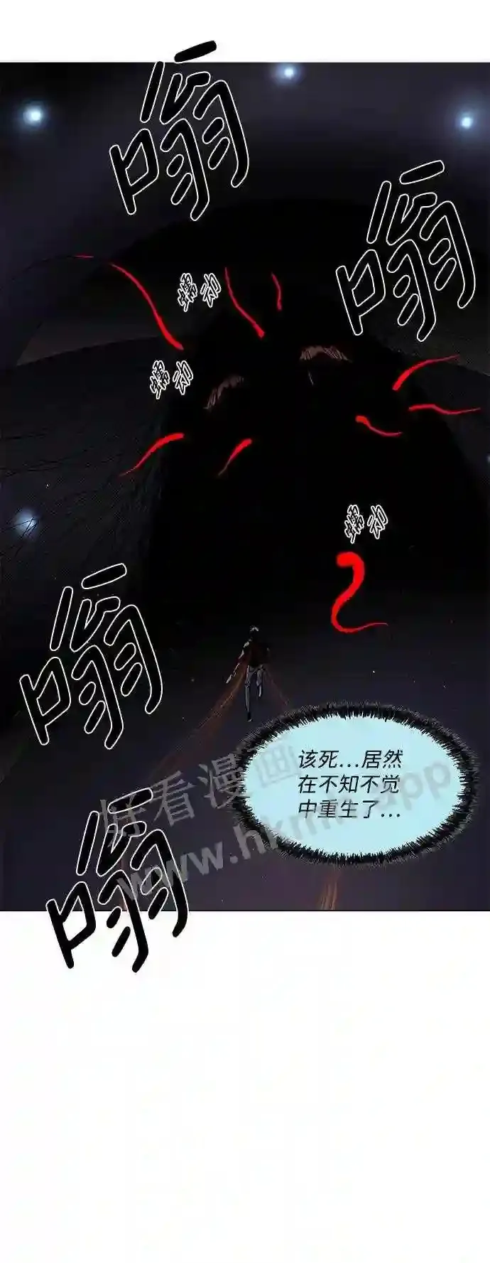 第68话 第29页