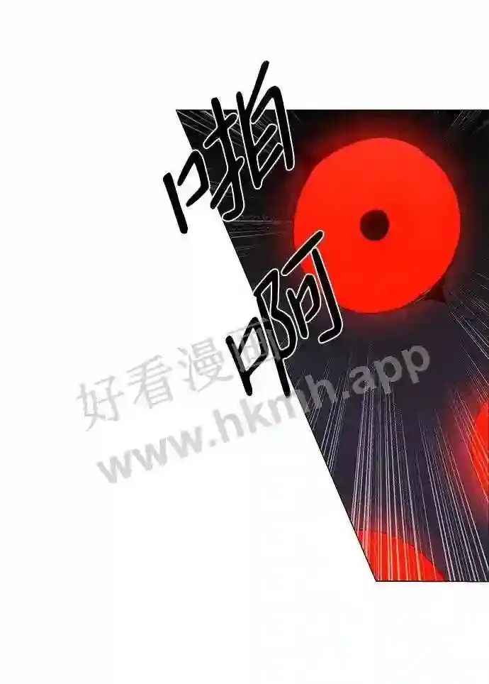 第68话 第31页