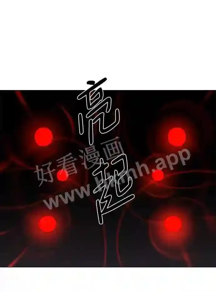 第68话 第32页