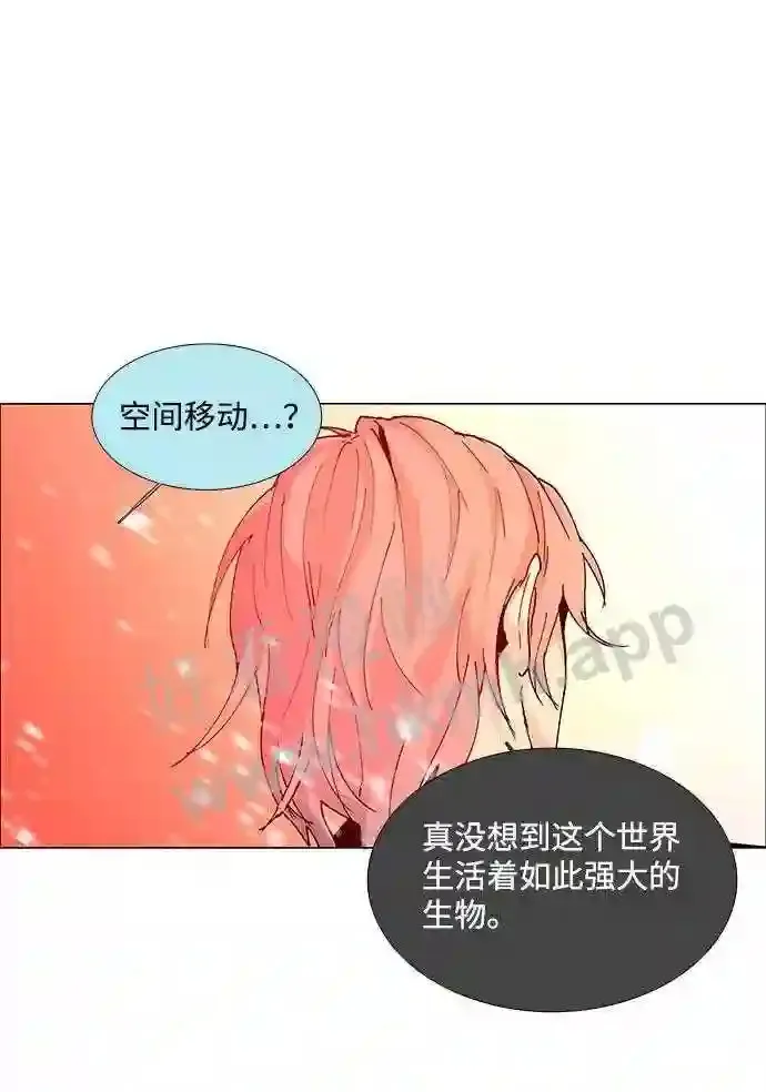 第68话 第38页