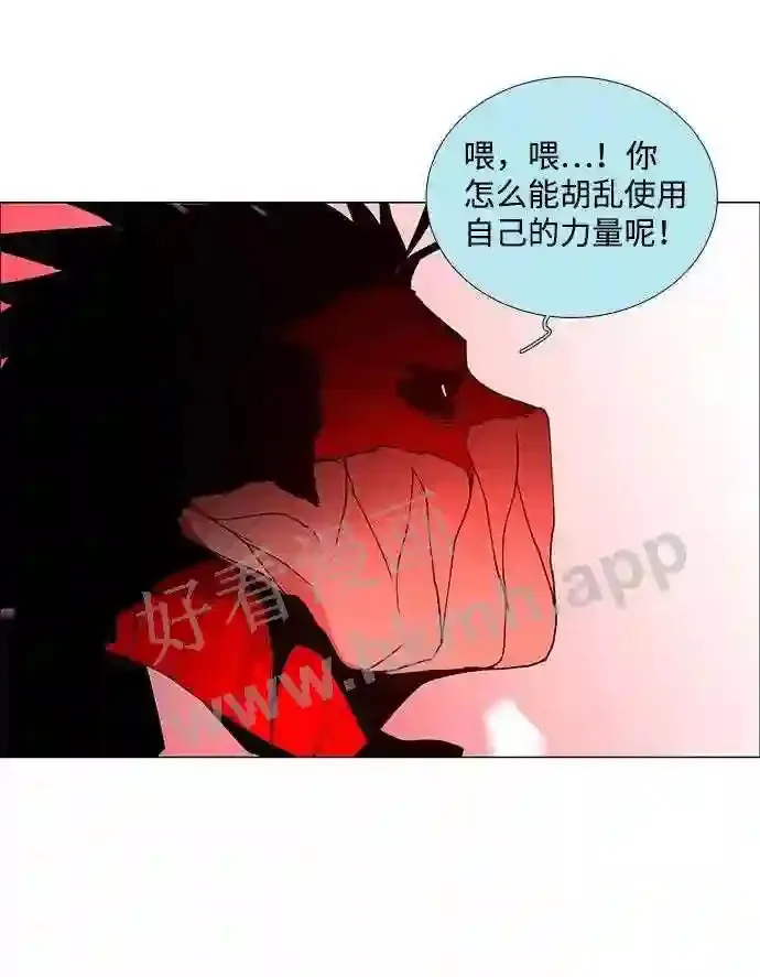 第68话 第39页