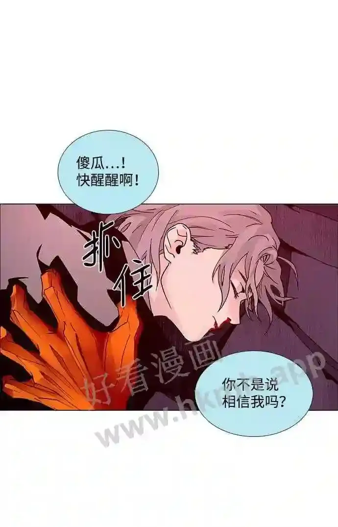 第68话 第42页