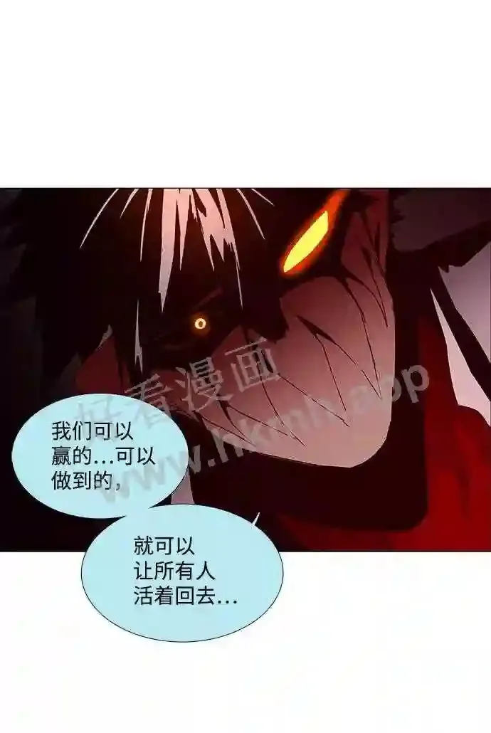 第68话 第43页