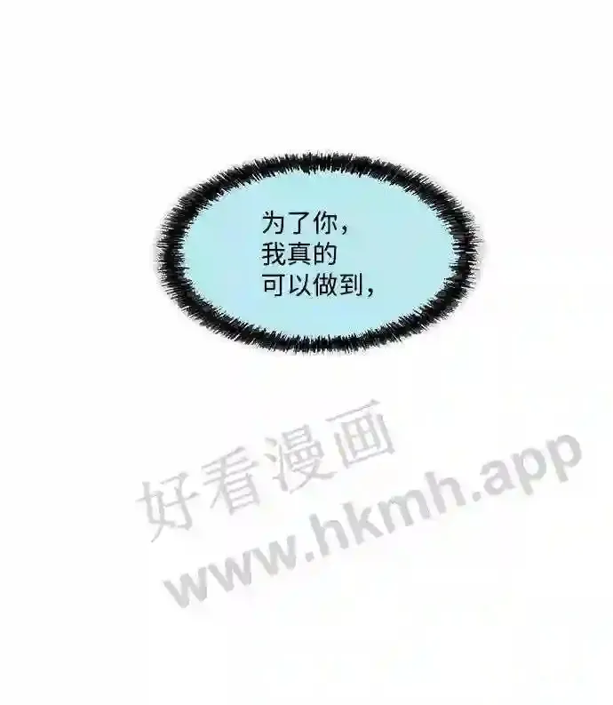 第68话 第44页