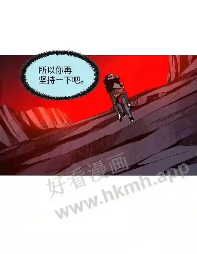 第68话 第45页