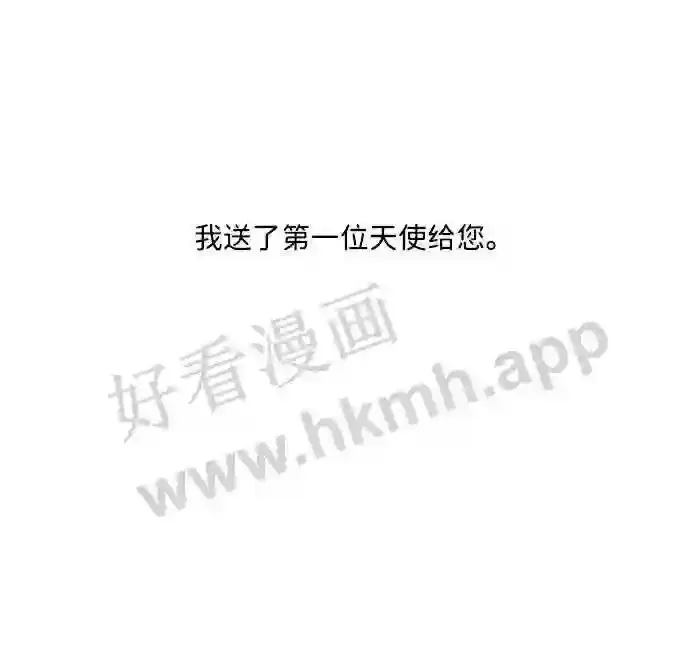 第68话 第46页