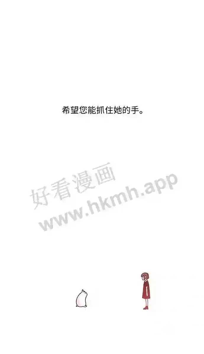 第68话 第48页