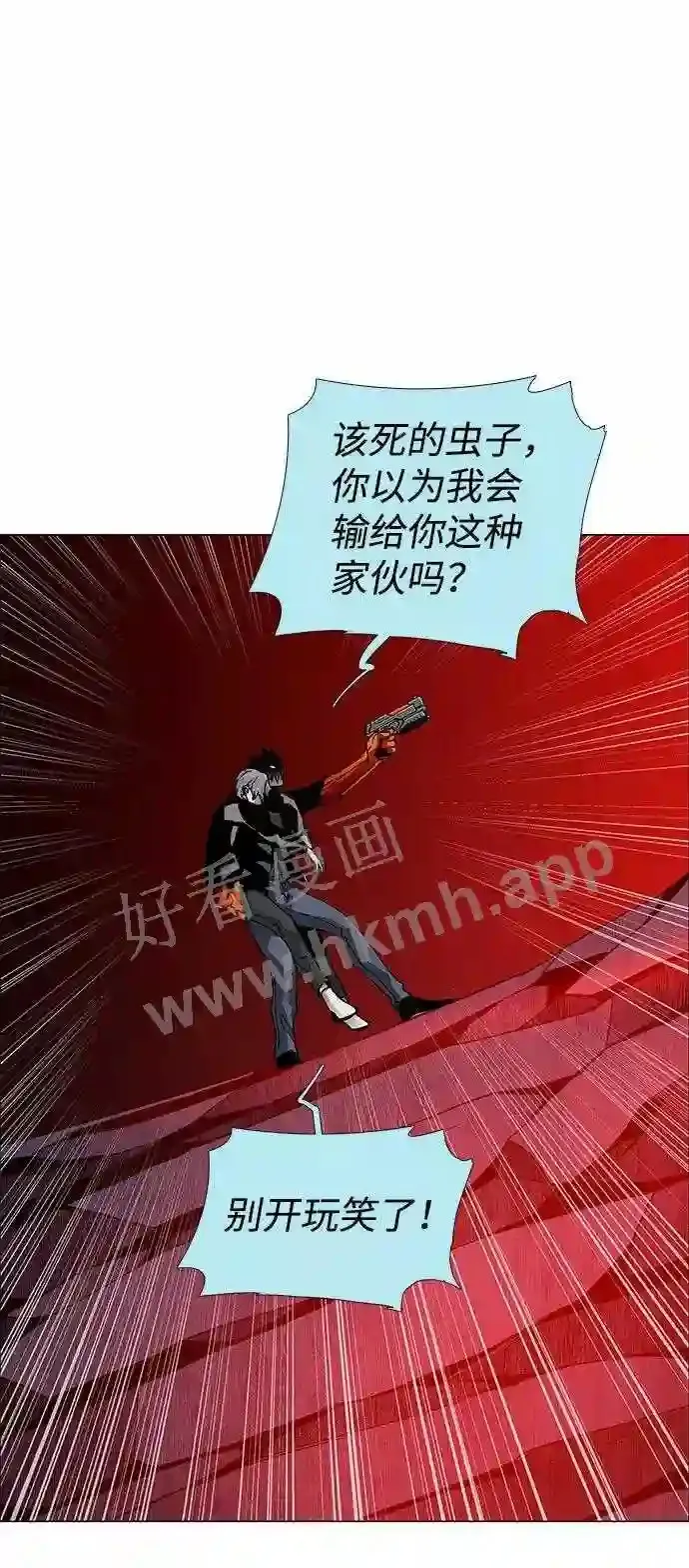 第68话 第51页
