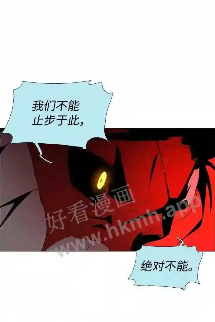 第68话 第52页