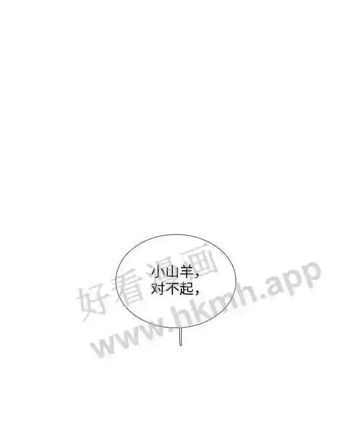 第68话 第53页