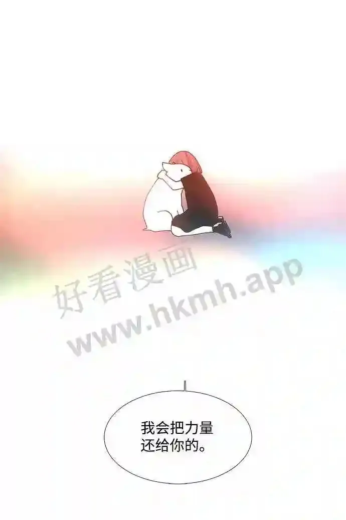 第68话 第54页