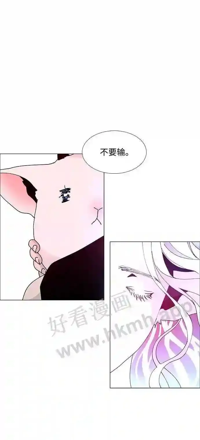 第68话 第58页