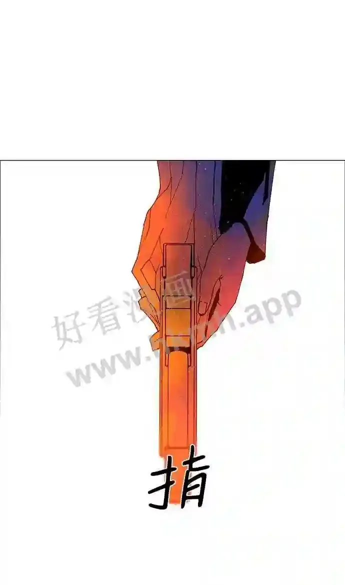第68话 第61页