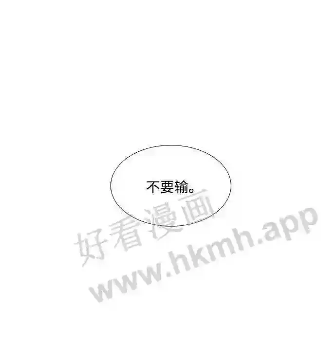 第68话 第62页