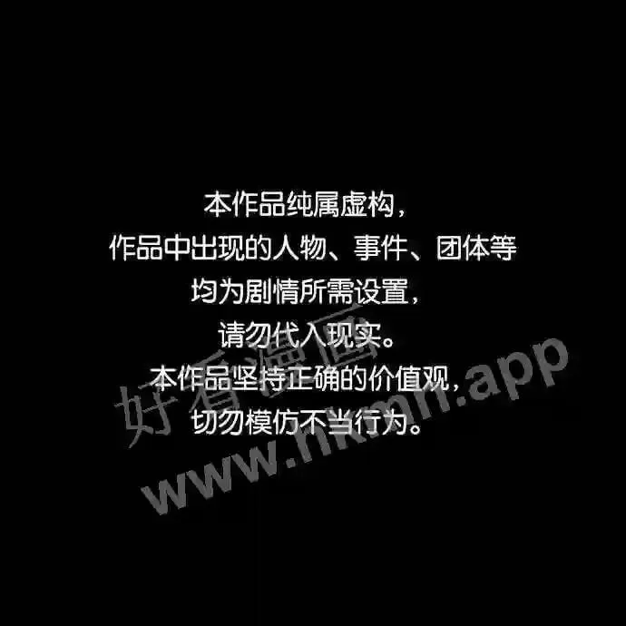 第69话 第1页