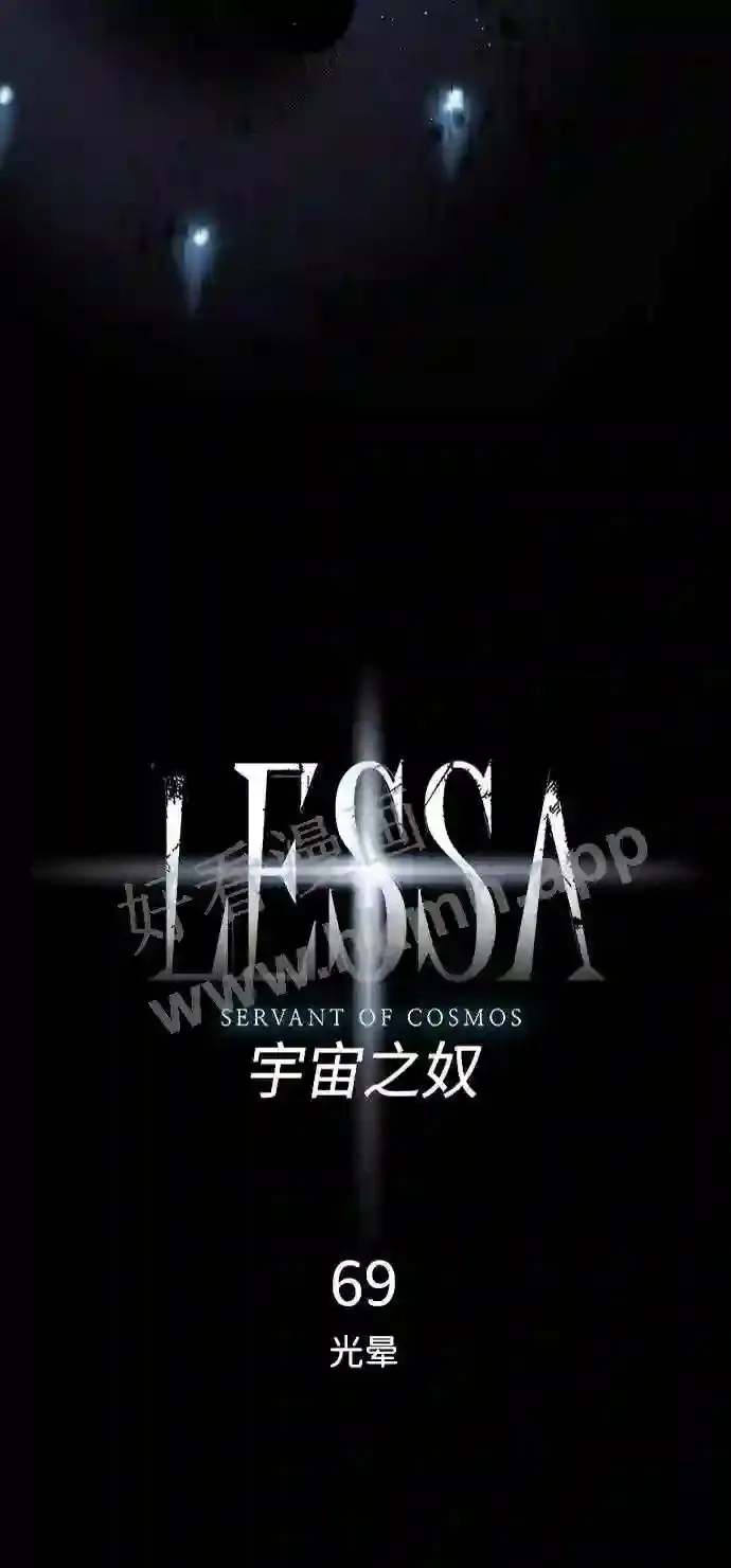第69话 第4页