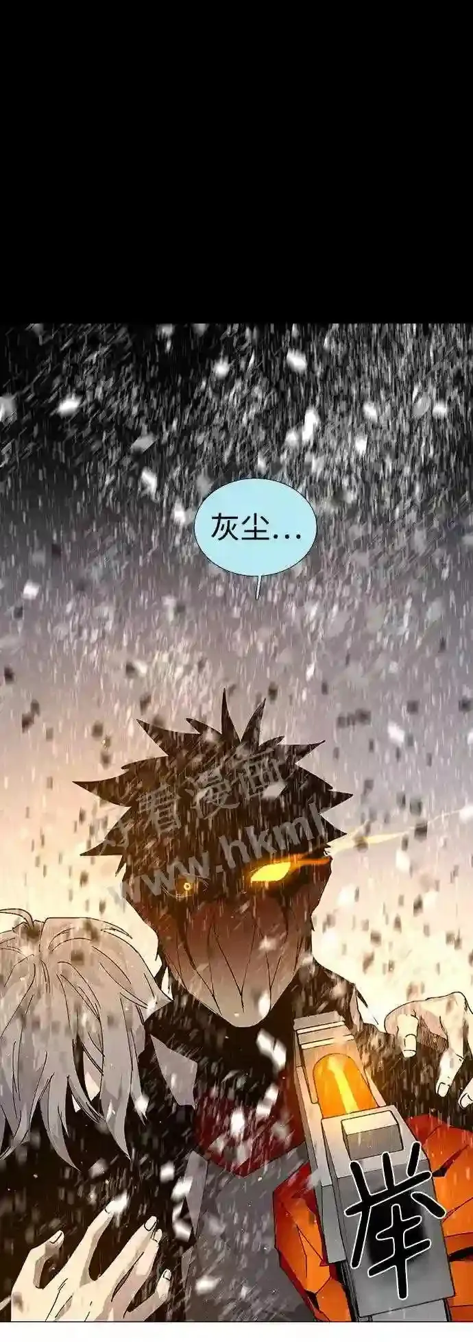 第69话 第5页