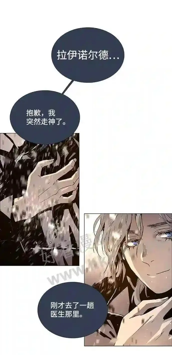 第69话 第6页