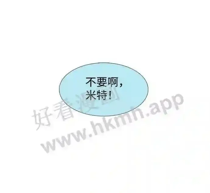 第69话 第9页