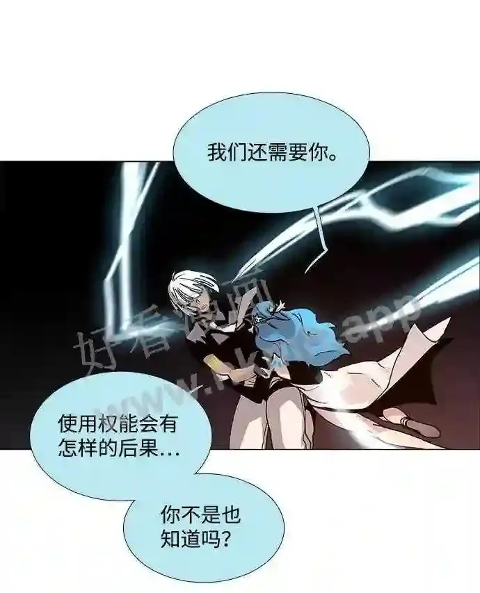 第69话 第10页