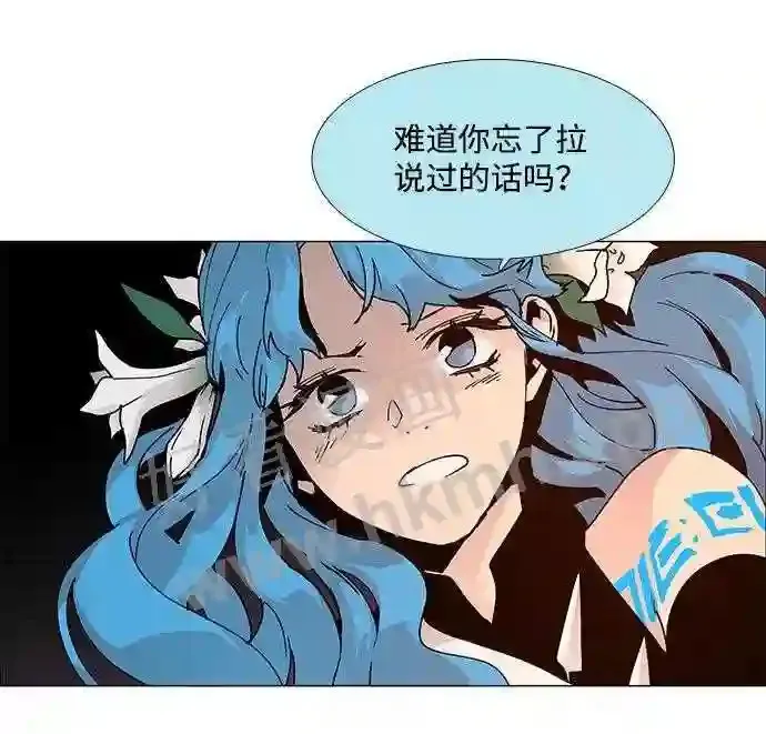 第69话 第11页