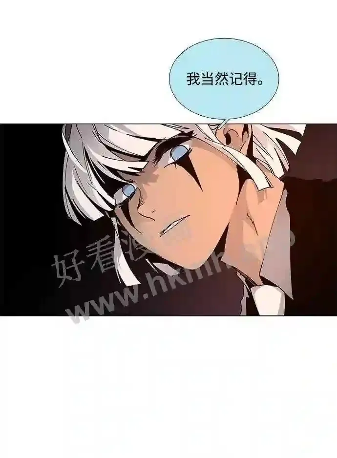 第69话 第12页