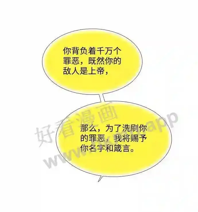 第69话 第13页