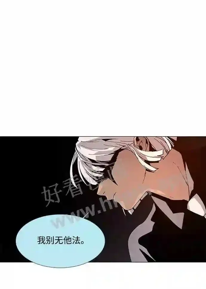 第69话 第15页