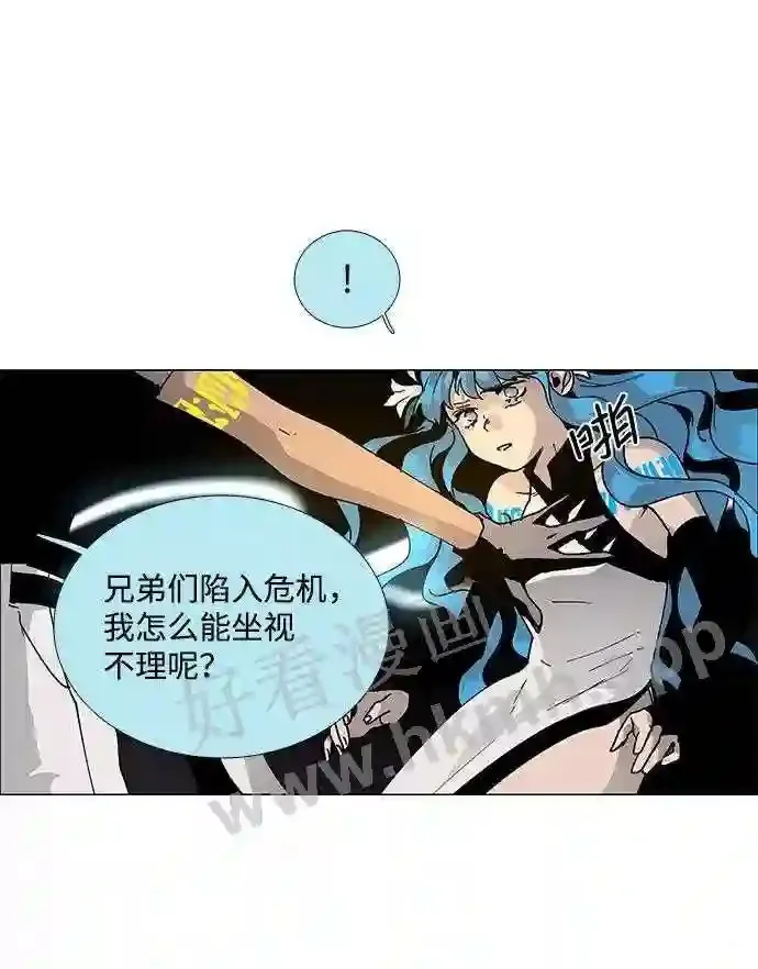 第69话 第16页