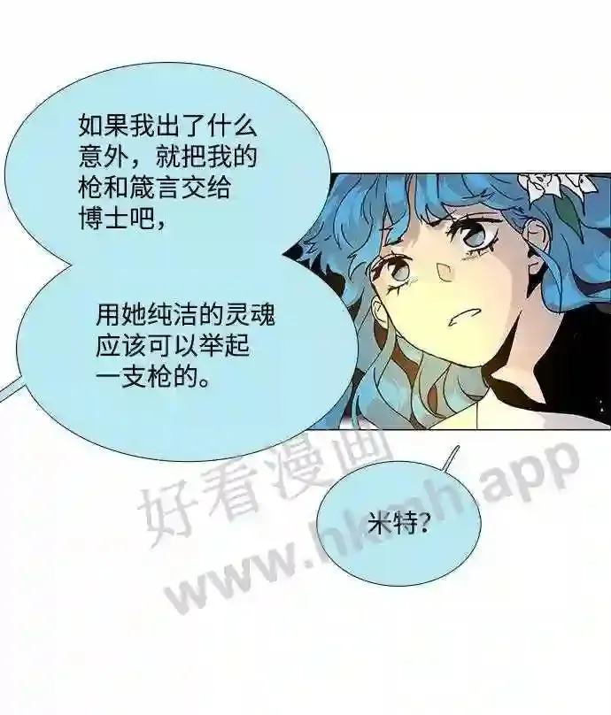 第69话 第17页
