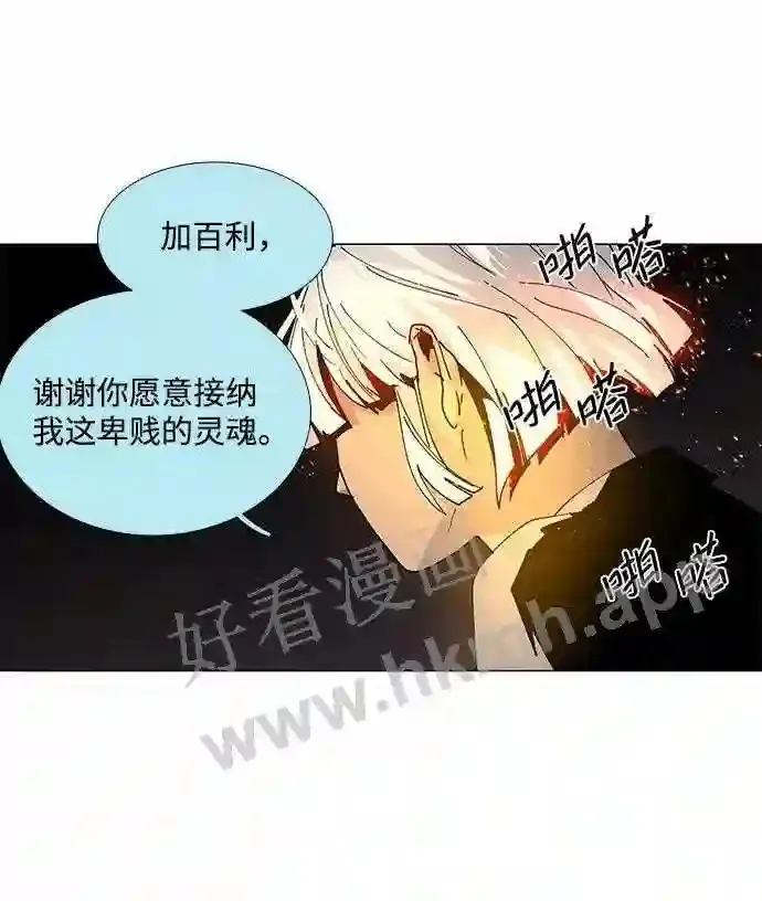 第69话 第18页