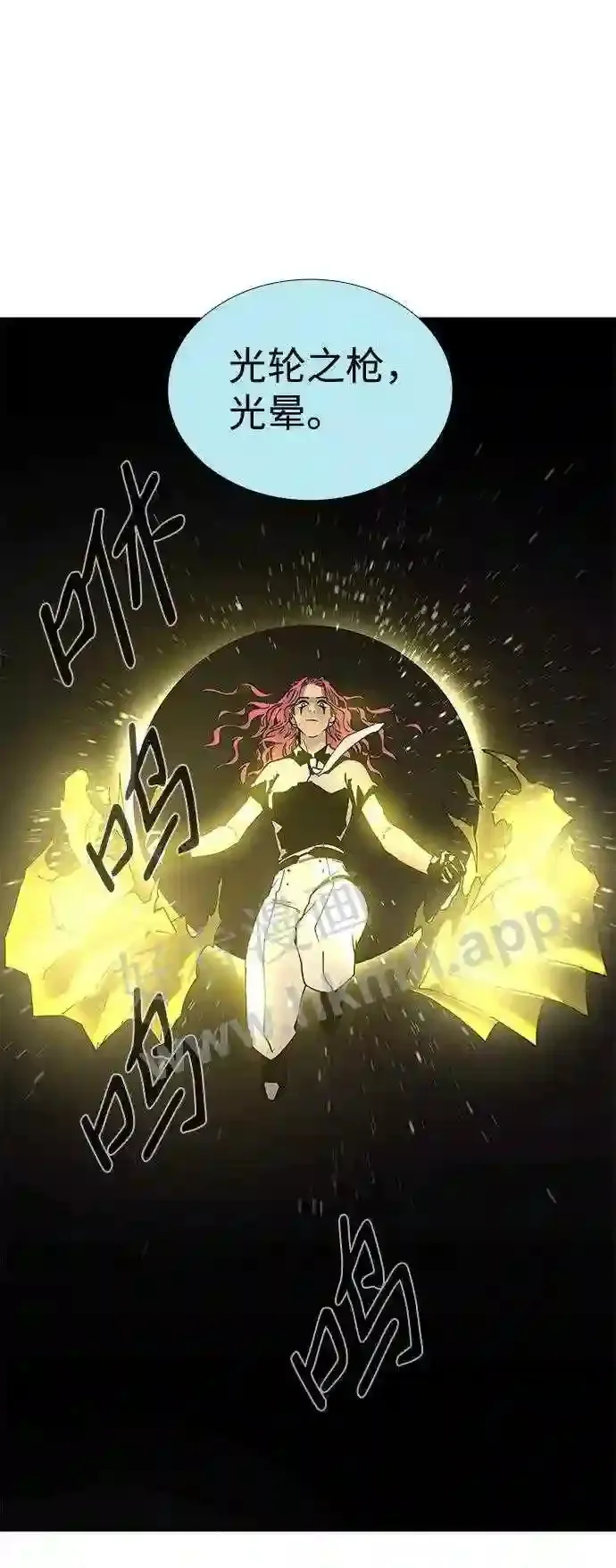 第69话 第25页