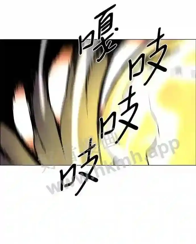 第69话 第31页