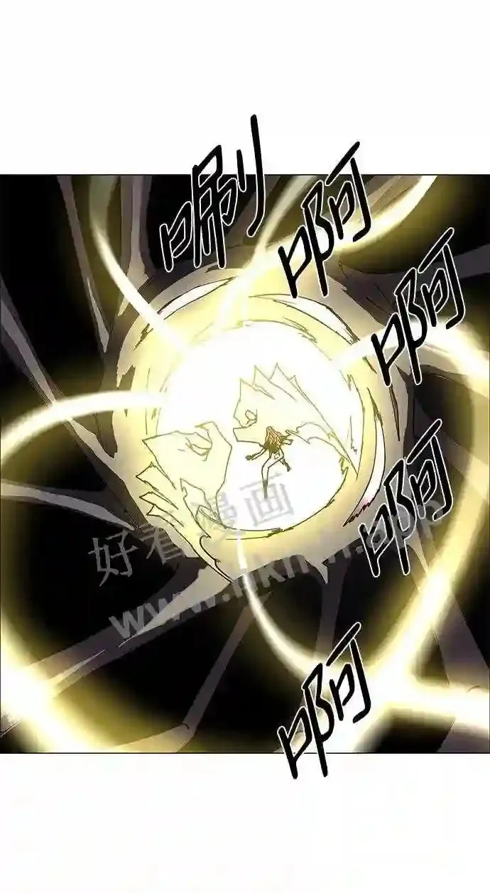 第69话 第32页